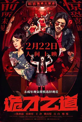 朋友的女朋友